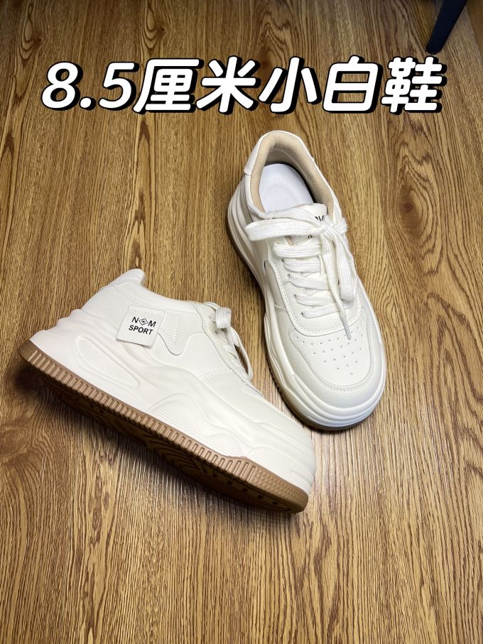 中帮 皮革 