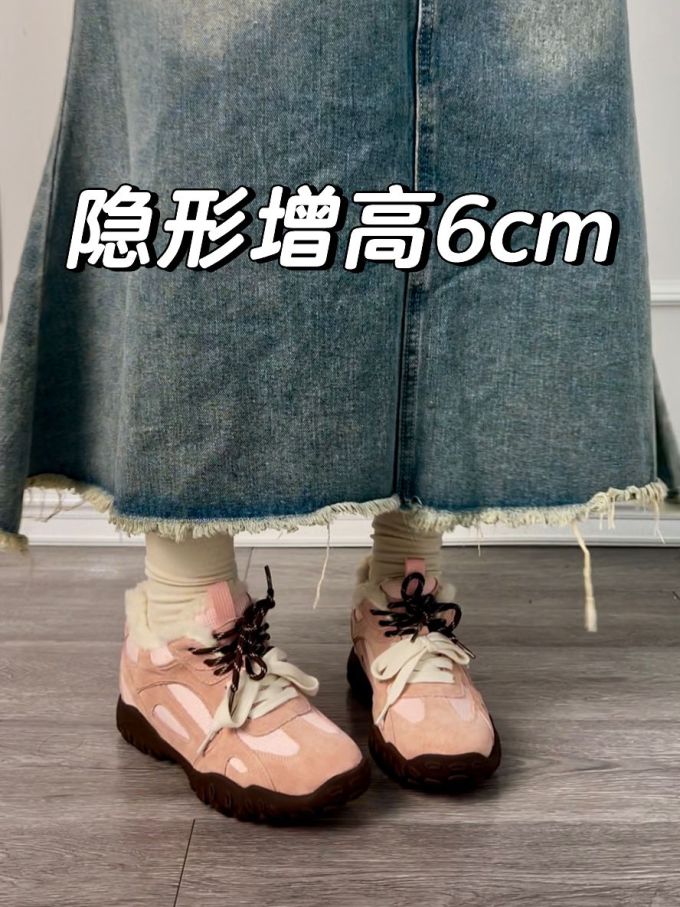 低帮 系带 