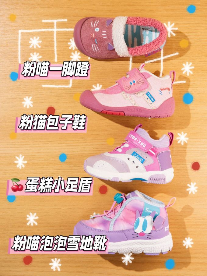 中帮 系带 魔术贴 