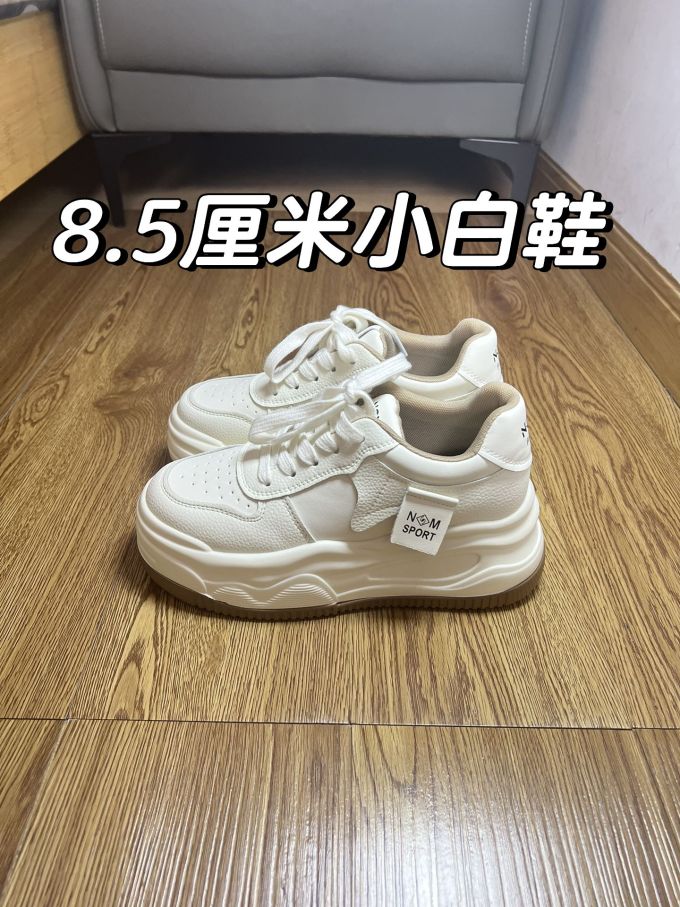 低帮 系带 