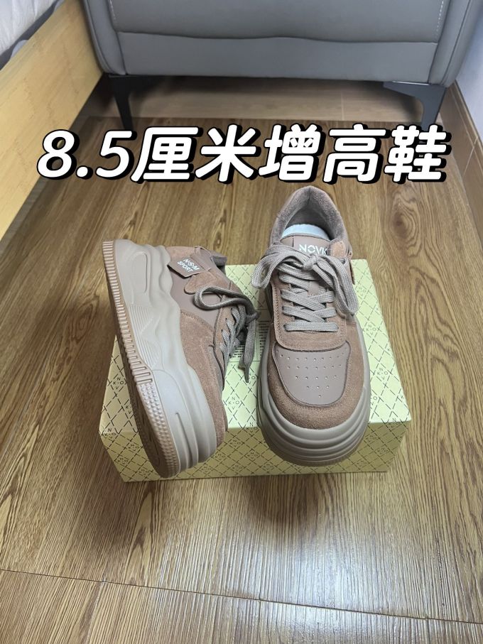 低帮 系带 