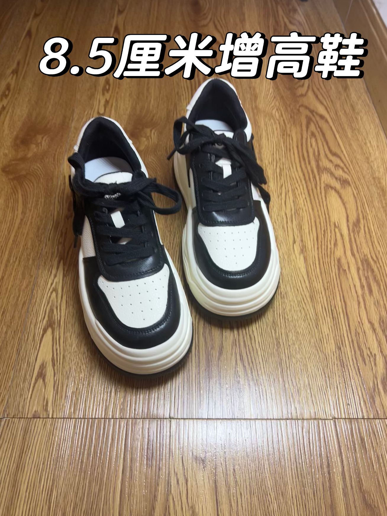 中帮  - VALI鞋履AI设计主图