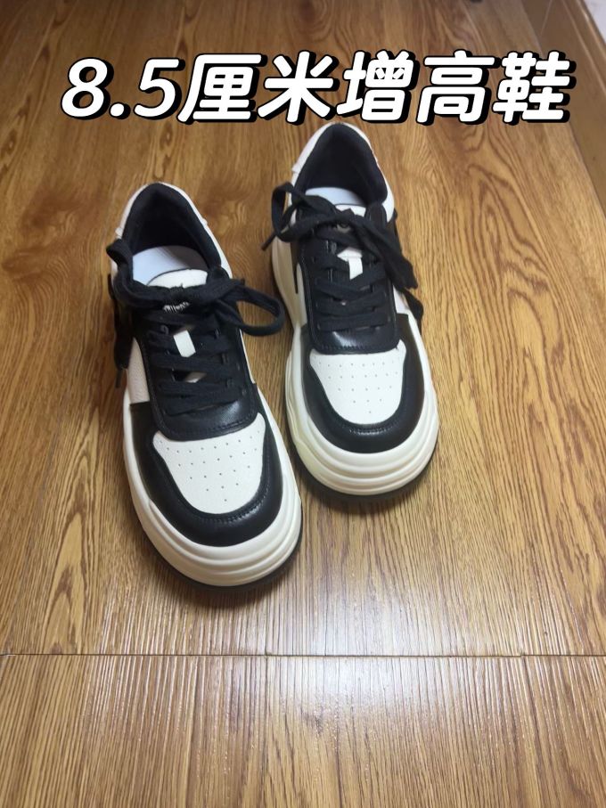 中帮 
