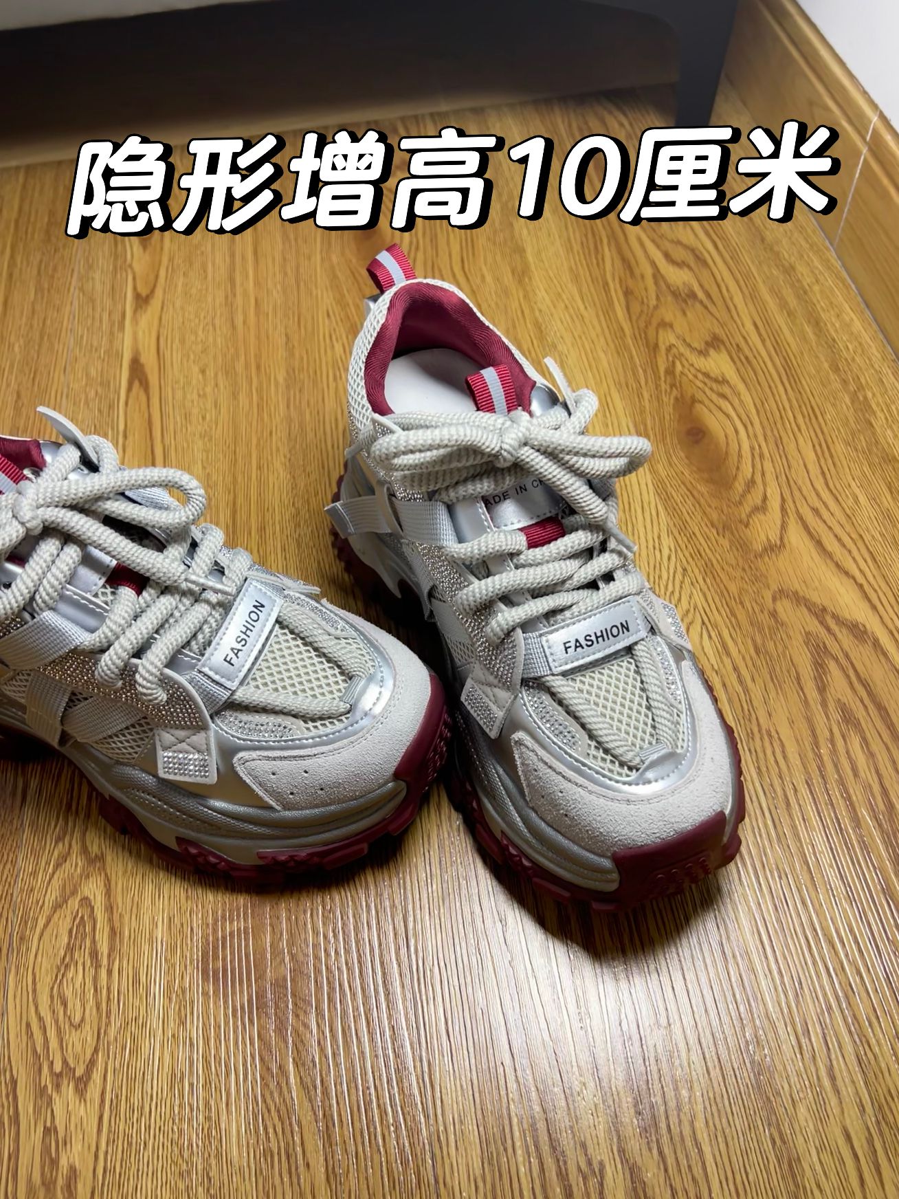  - VALI鞋履AI设计主图