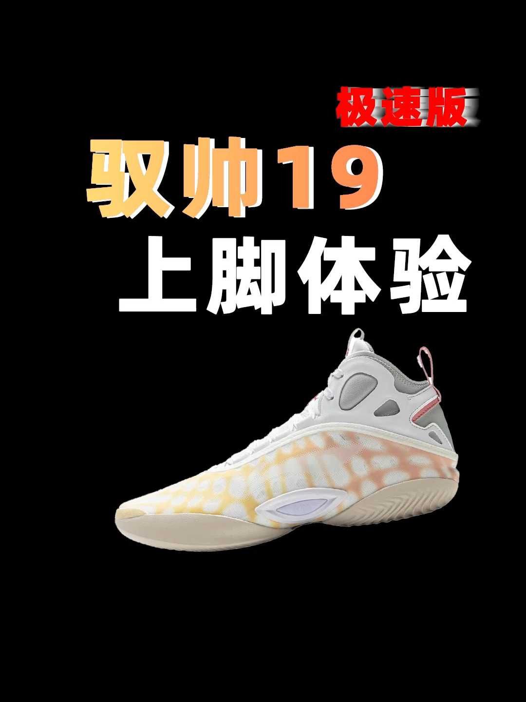 中帮 网面  - VALI鞋履AI设计主图