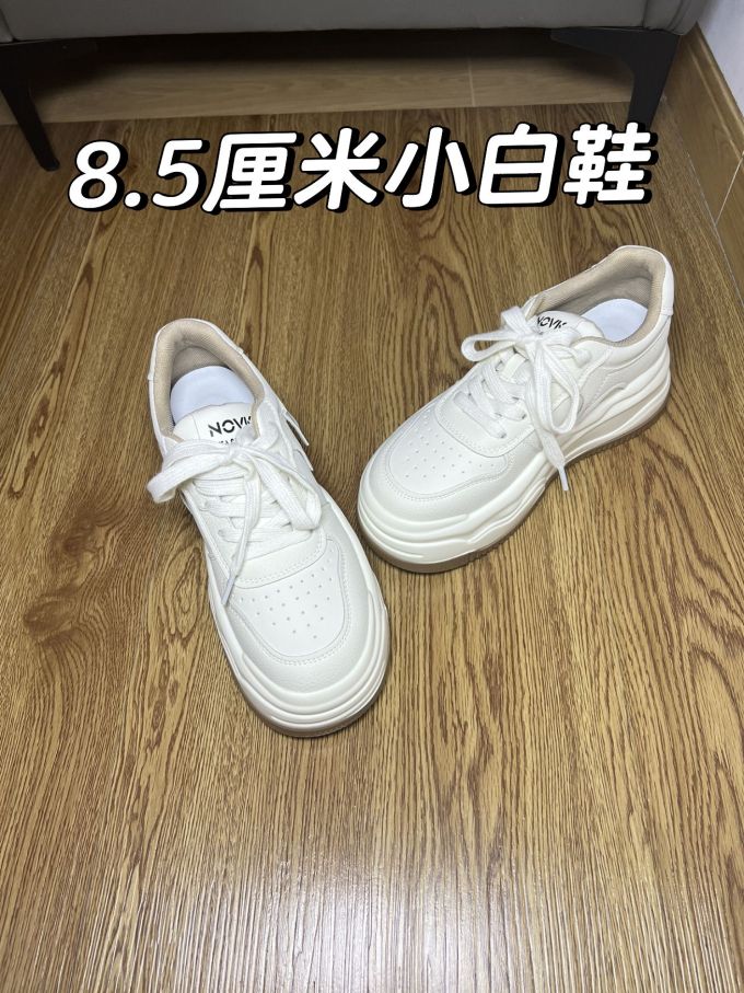 高帮 系带 