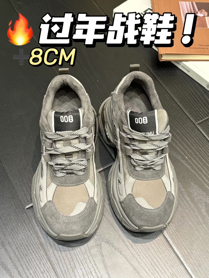 中帮 系带 