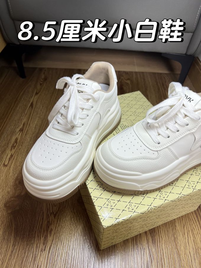 低帮 系带 