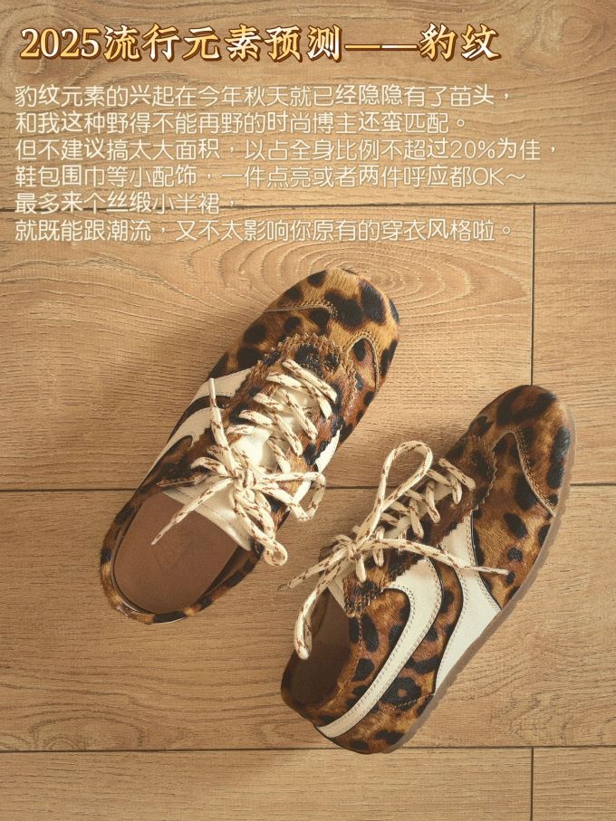 低帮 系带 绒毛/绒面