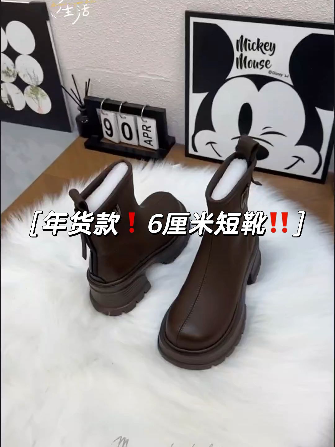 圆头 皮革  - VALI鞋履AI设计主图