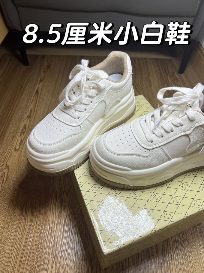 低帮 系带 