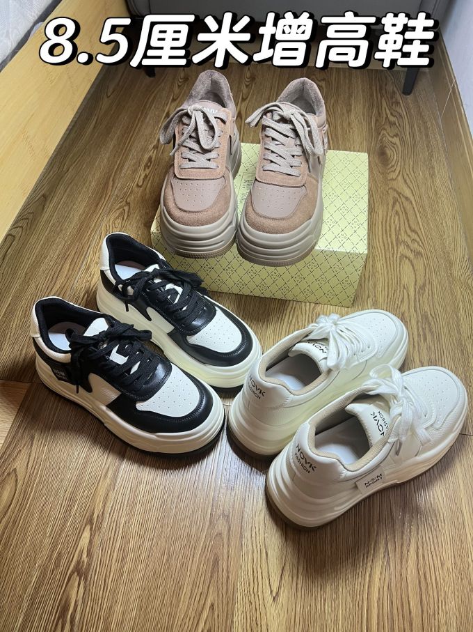低帮 系带 