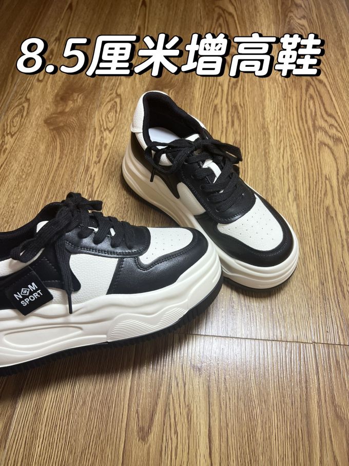 中帮 