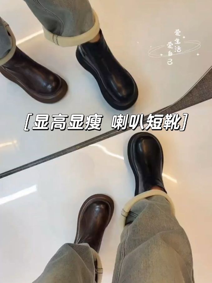 圆头 皮革 