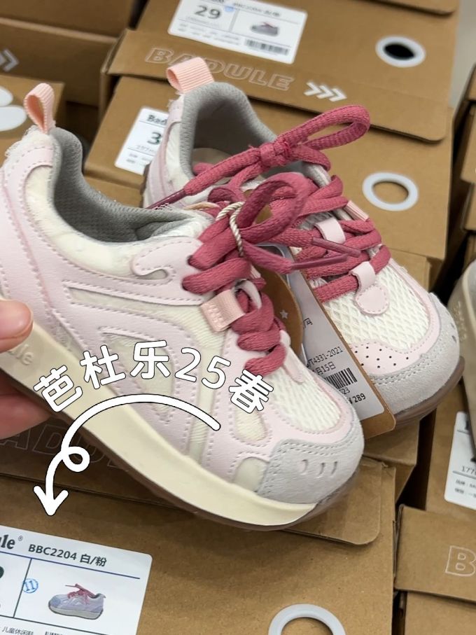 低帮 系带