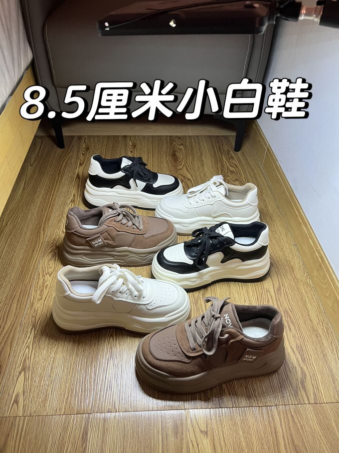 低帮 