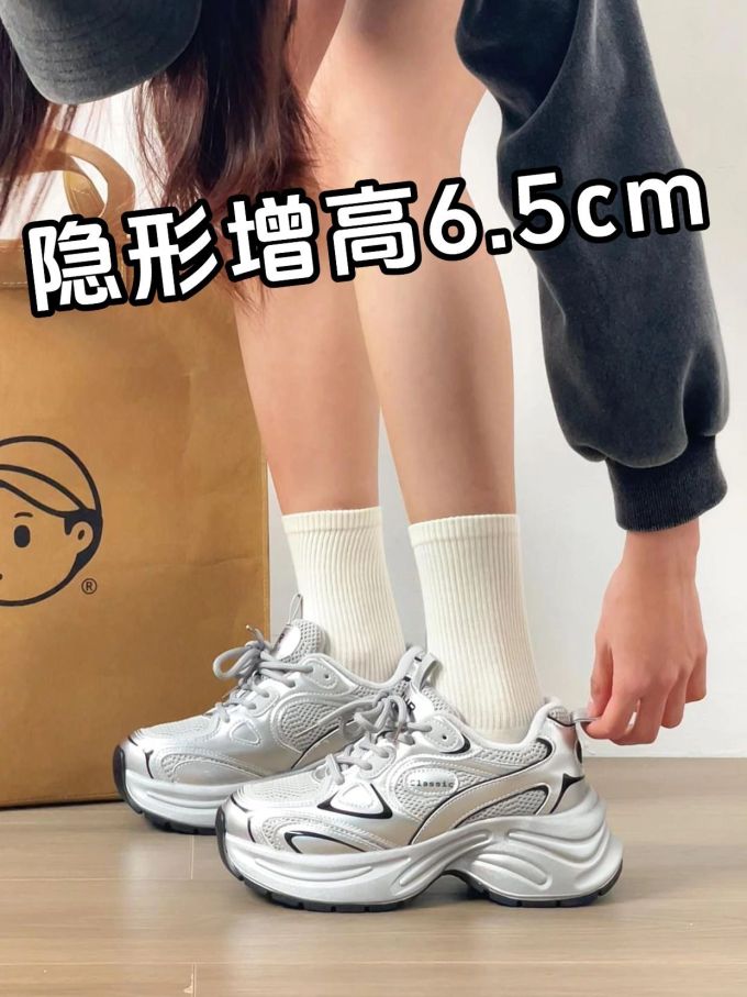 低帮 系带 