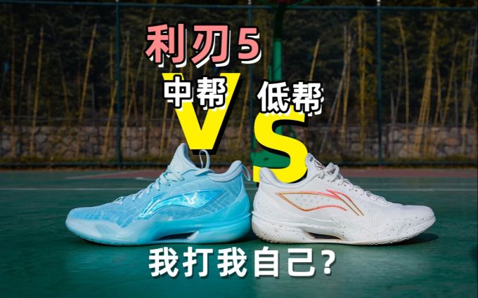 低帮 网面