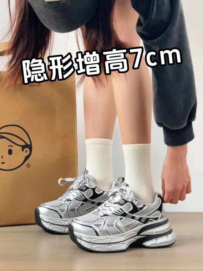 低帮 系带 