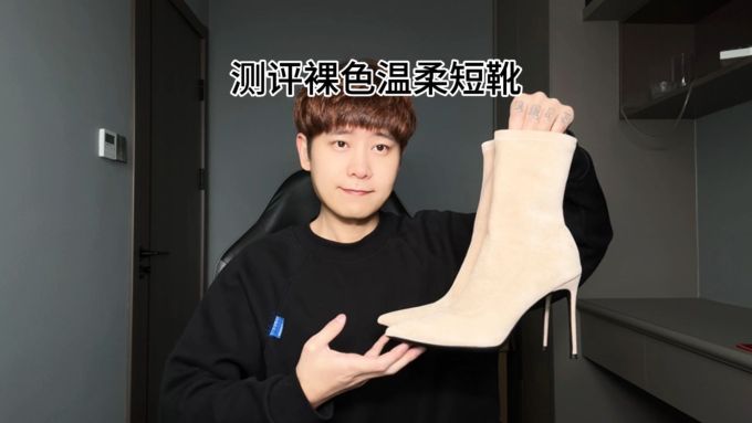 针织面料 圆形领 中长袖 插肩袖 踢踏舞鞋色