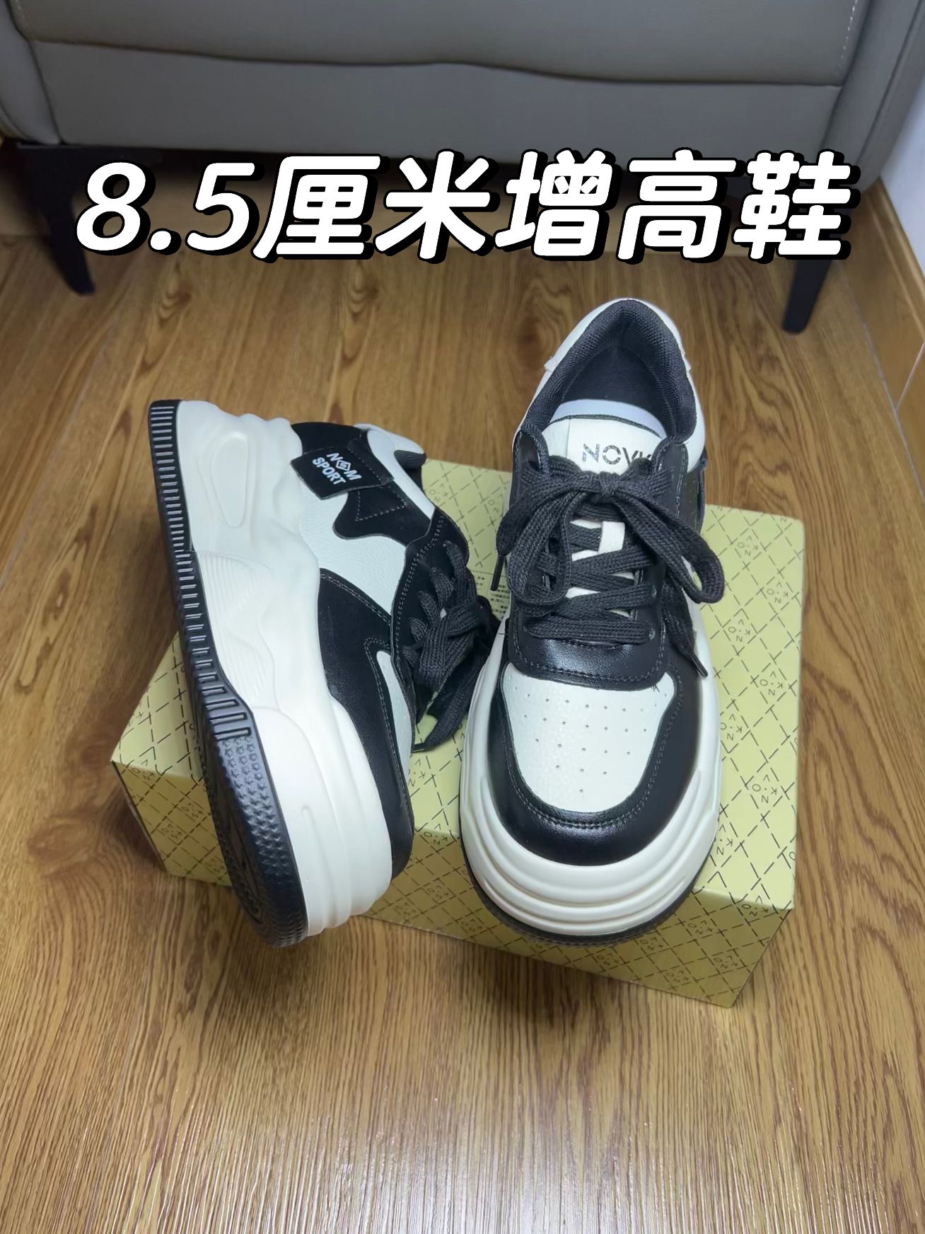 中帮  - VALI鞋履AI设计主图