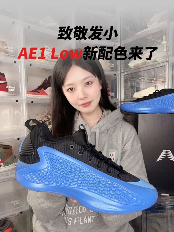 低帮 系带 网面 
