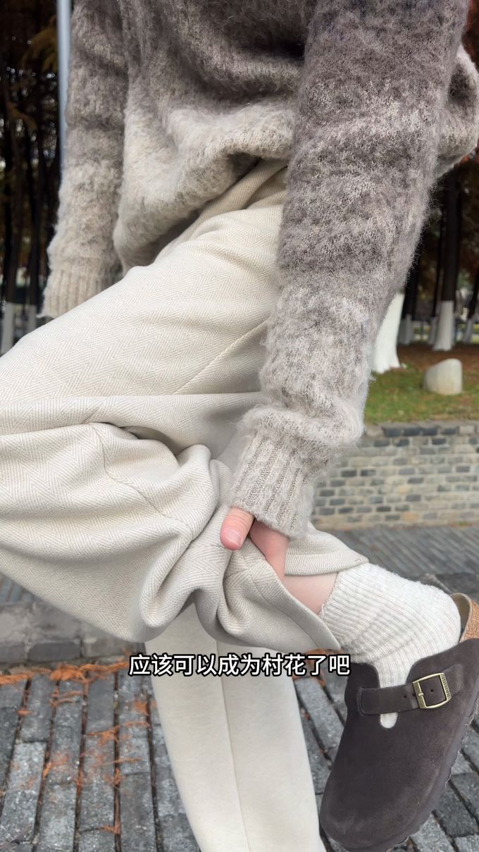 毛纺 细针 鸽羽色