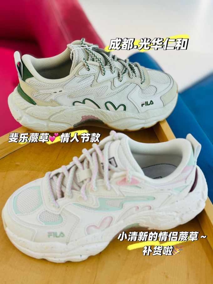 低帮 系带
