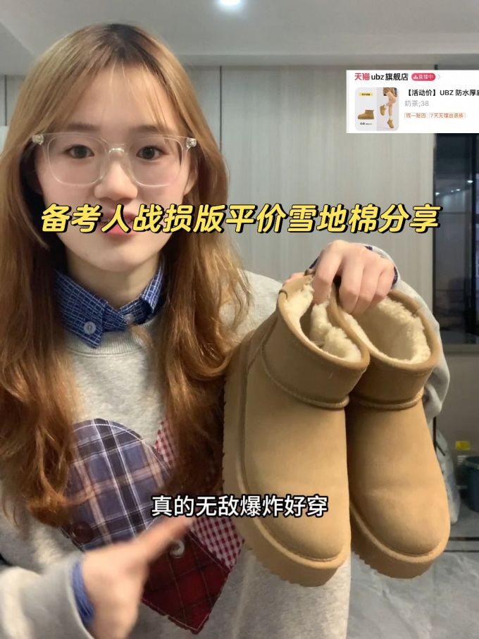 皮革
