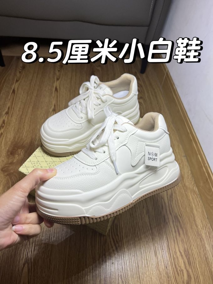 中帮 系带 魔术贴 皮革