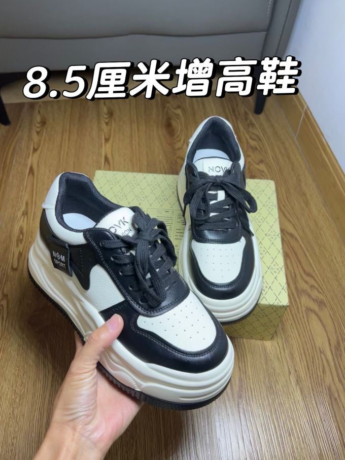 低帮