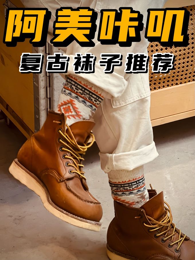 圆头 系带 皮革