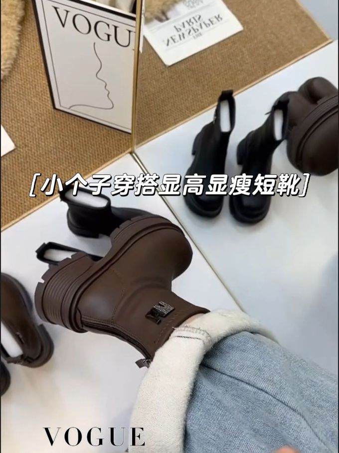 圆头 皮革