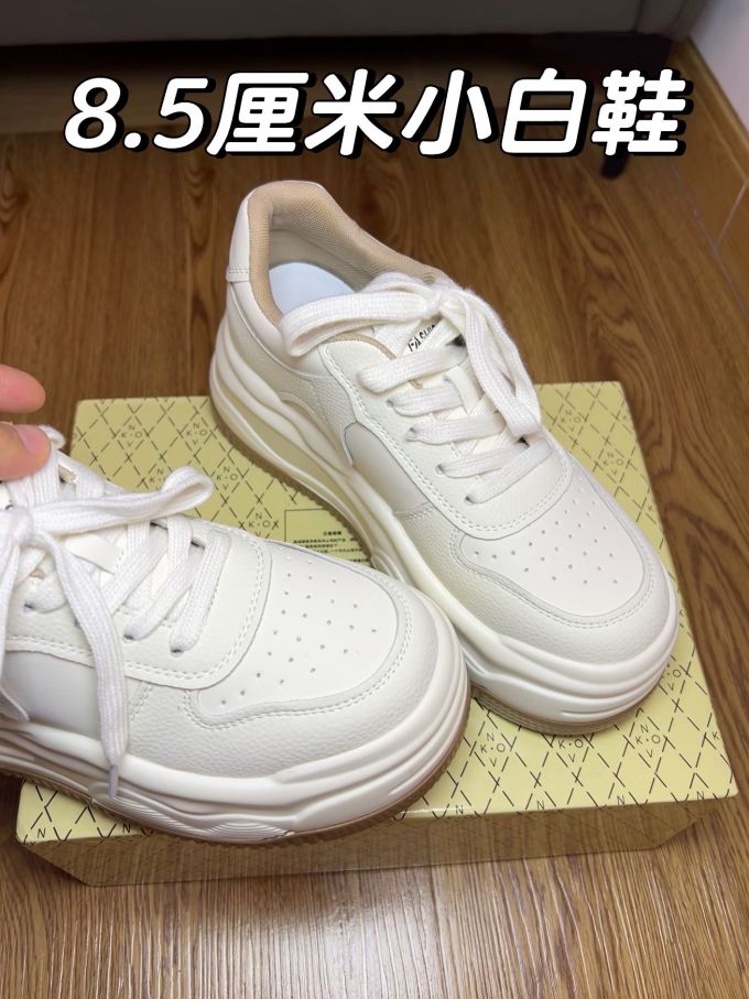 低帮