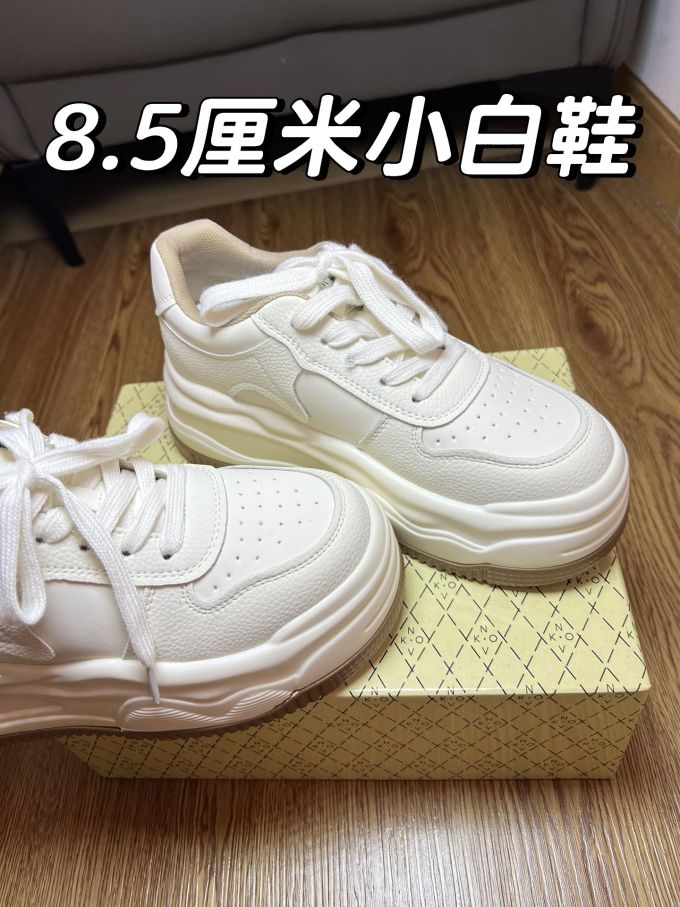 低帮
