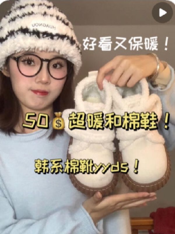 绒毛/绒面 