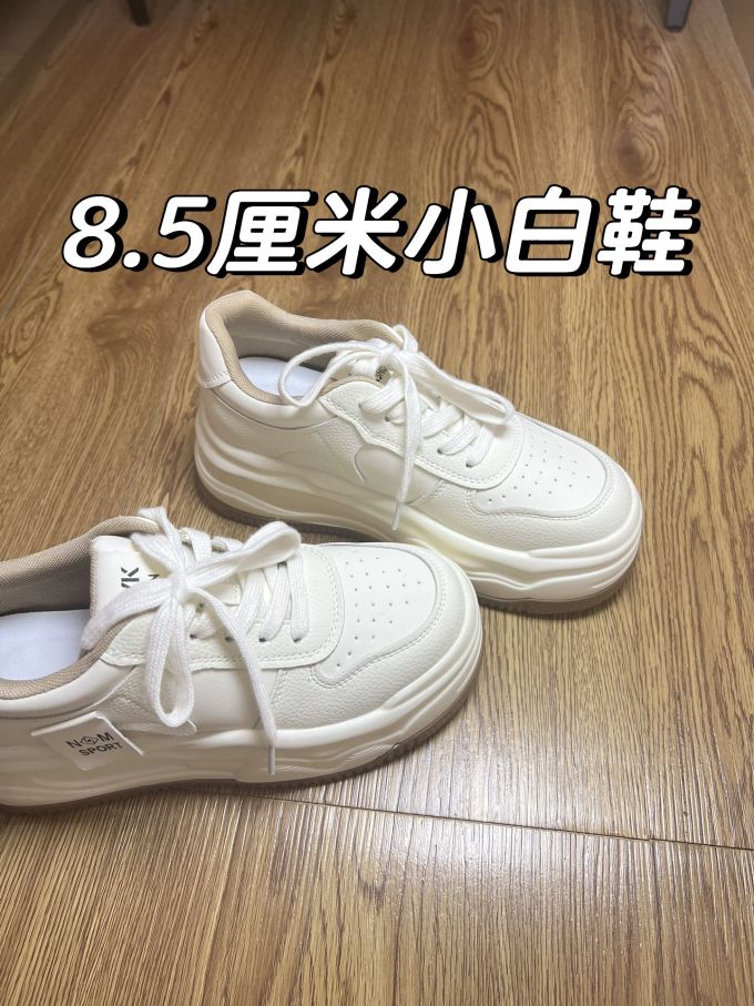 低帮 系带