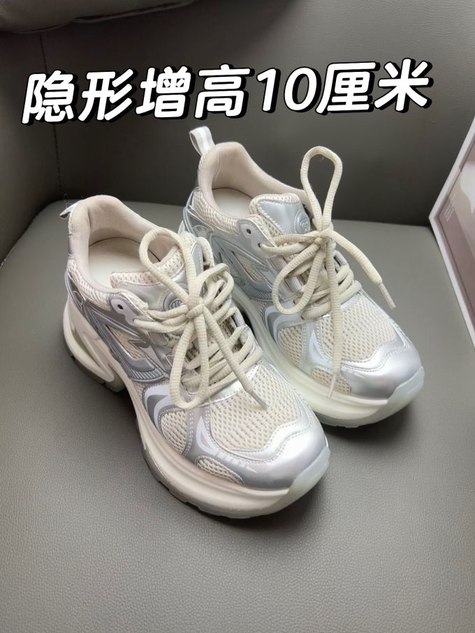 低帮 系带