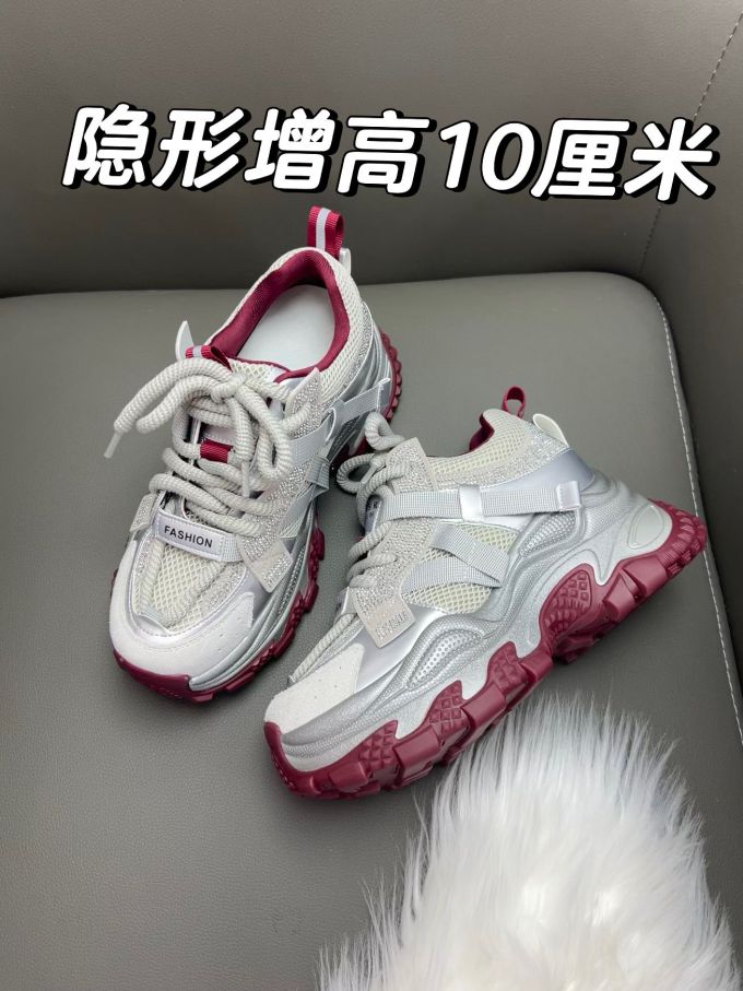 低帮 系带