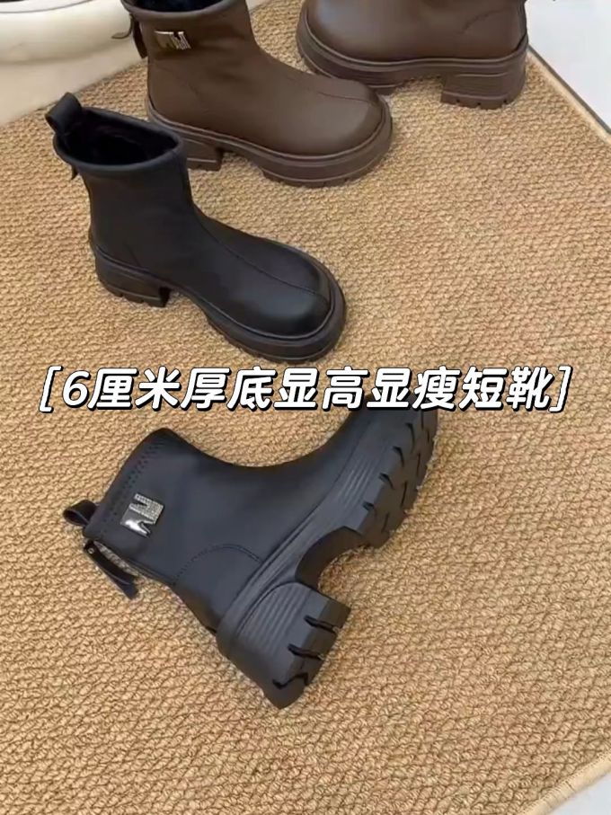 圆头 皮革