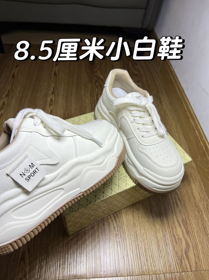 低帮