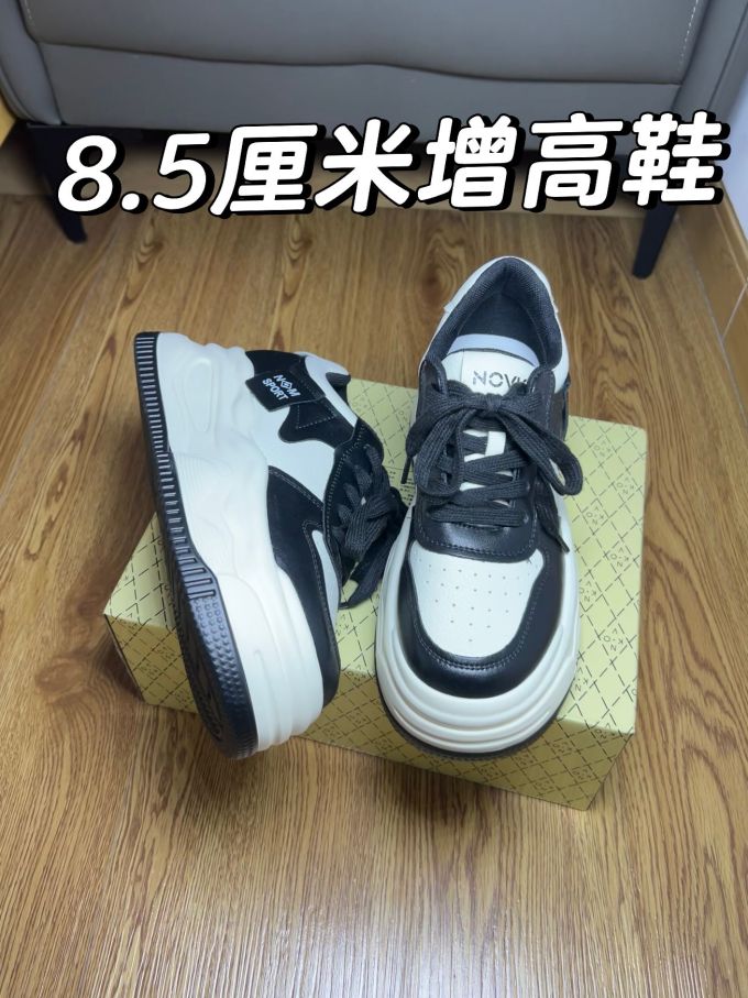 中帮 皮革