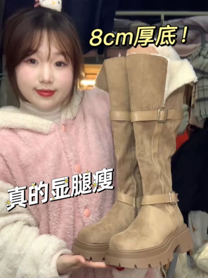 圆头 皮革 