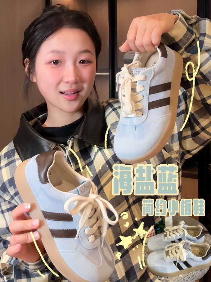 低帮 系带