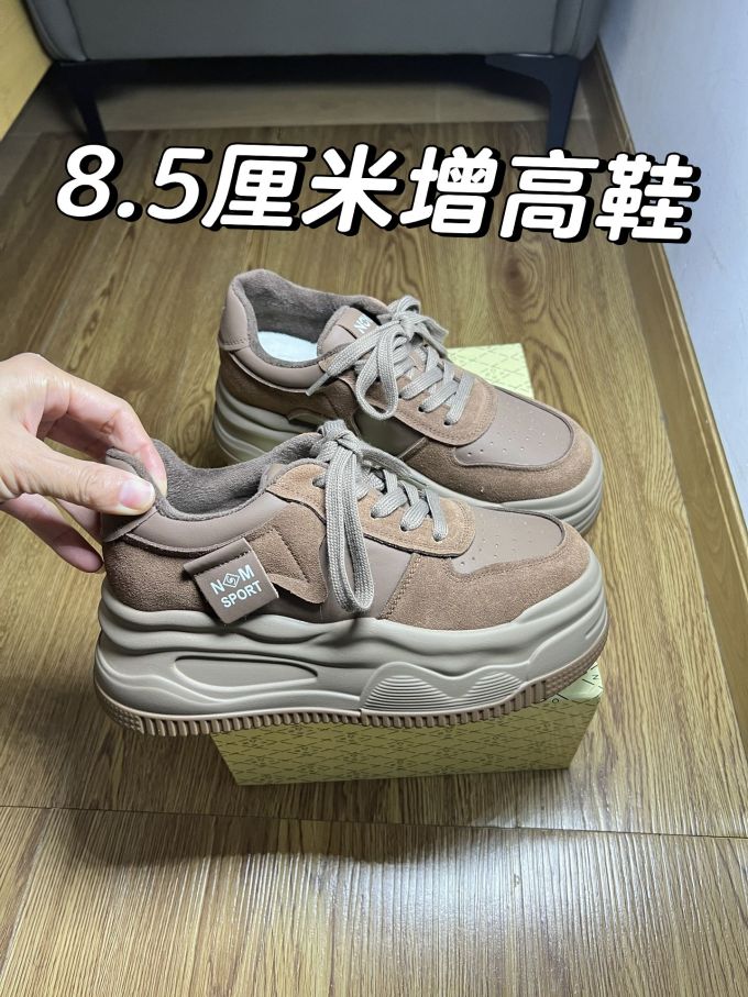 低帮 系带