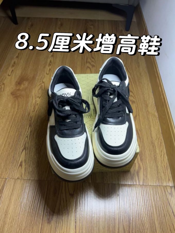 中帮 系带