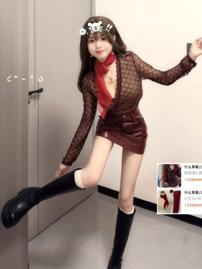 皮革面料 S型 V领 中长袖 拼接 烧砖啡