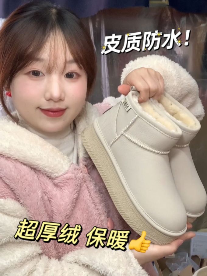 圆头 皮革