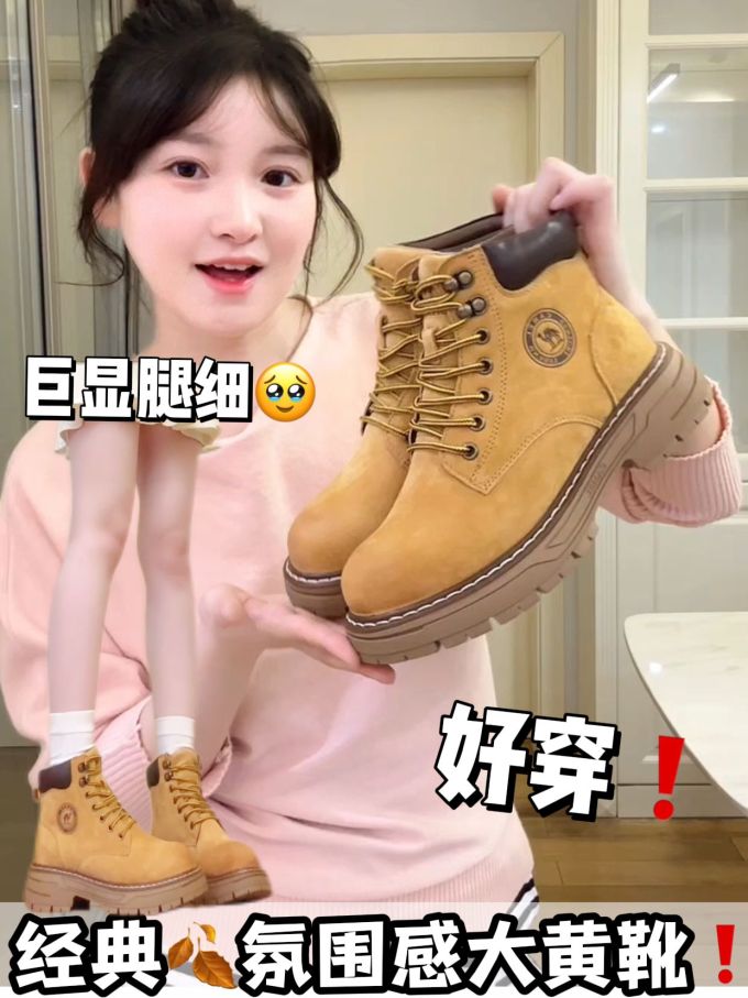 圆头 系带 皮革