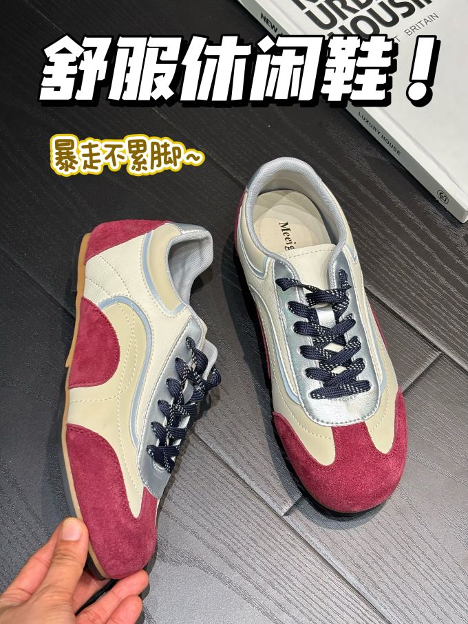 系带